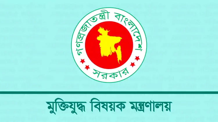 Govt. Raises Allowances for Freedom Fighters, Martyred Families and War-Wounded Veterans