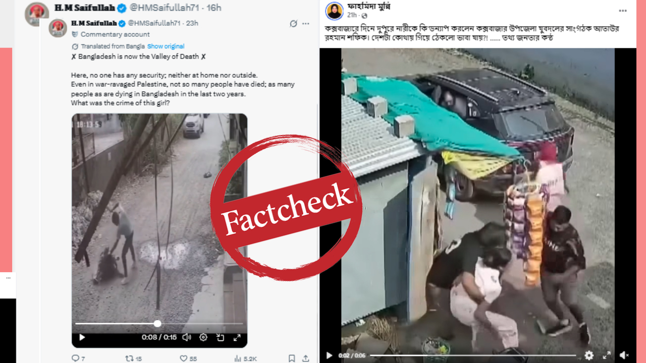 Videos of Murder and 'Abduction' in India Falsely Shared as Evidence of Deteriorating Security Situation in Bangladesh