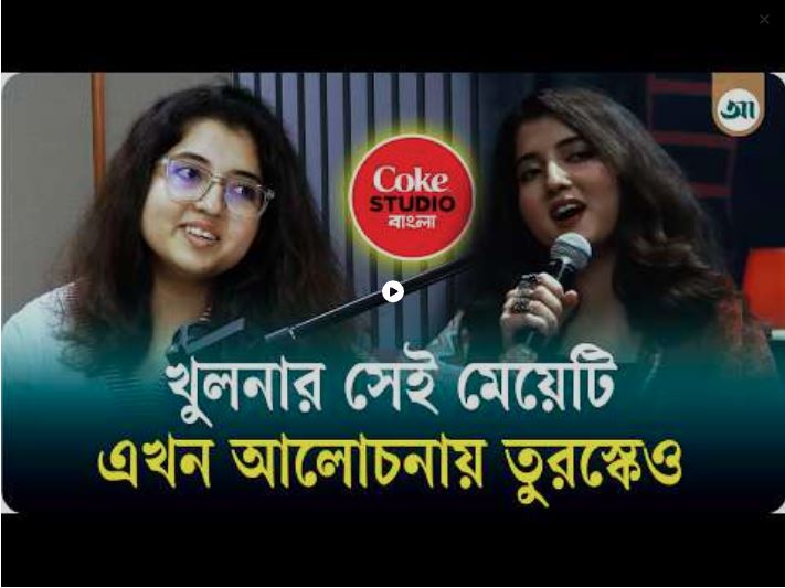 Nusrat didn't know the song from Coke Studio, the story behind it is shocking