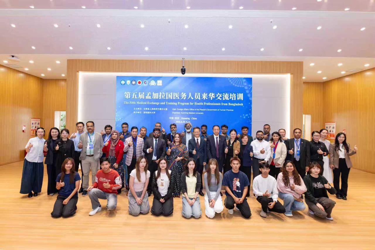 Health training in Kunming to strengthen capacity of Bangladeshi professionals