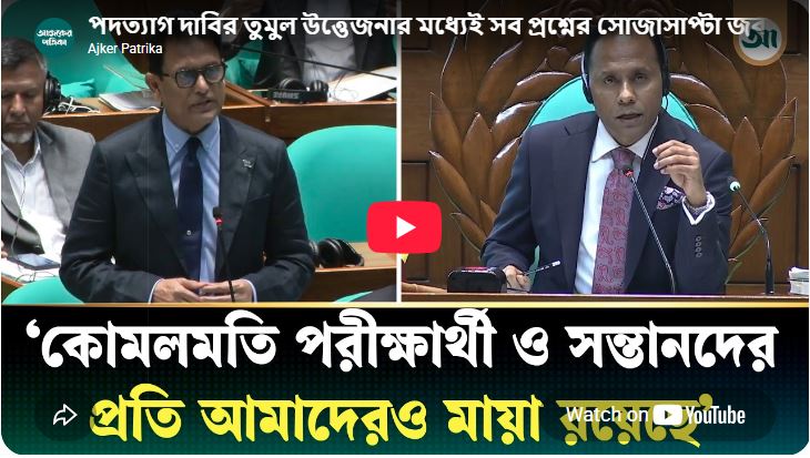 The Education Minister gave a straightforward answer to all questions.