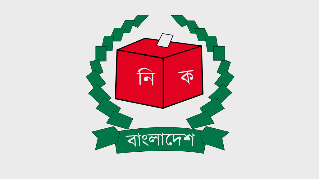 EC Plans to Begin Union Parishad Elections in Mid-November