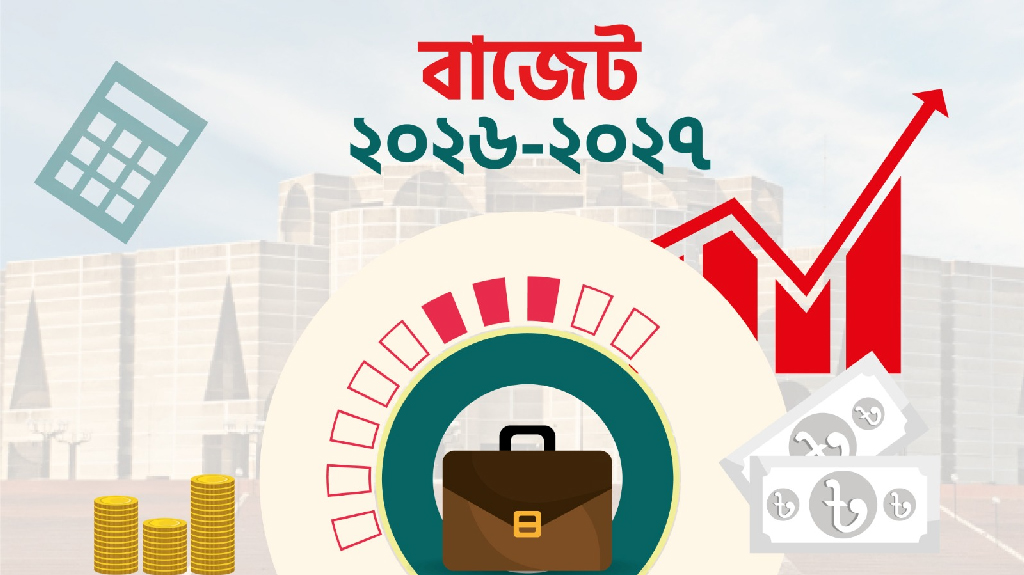 BD Parliament Passes Finance Bill