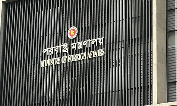 Dhaka condemns harassment of Dr Yunus at NY airport