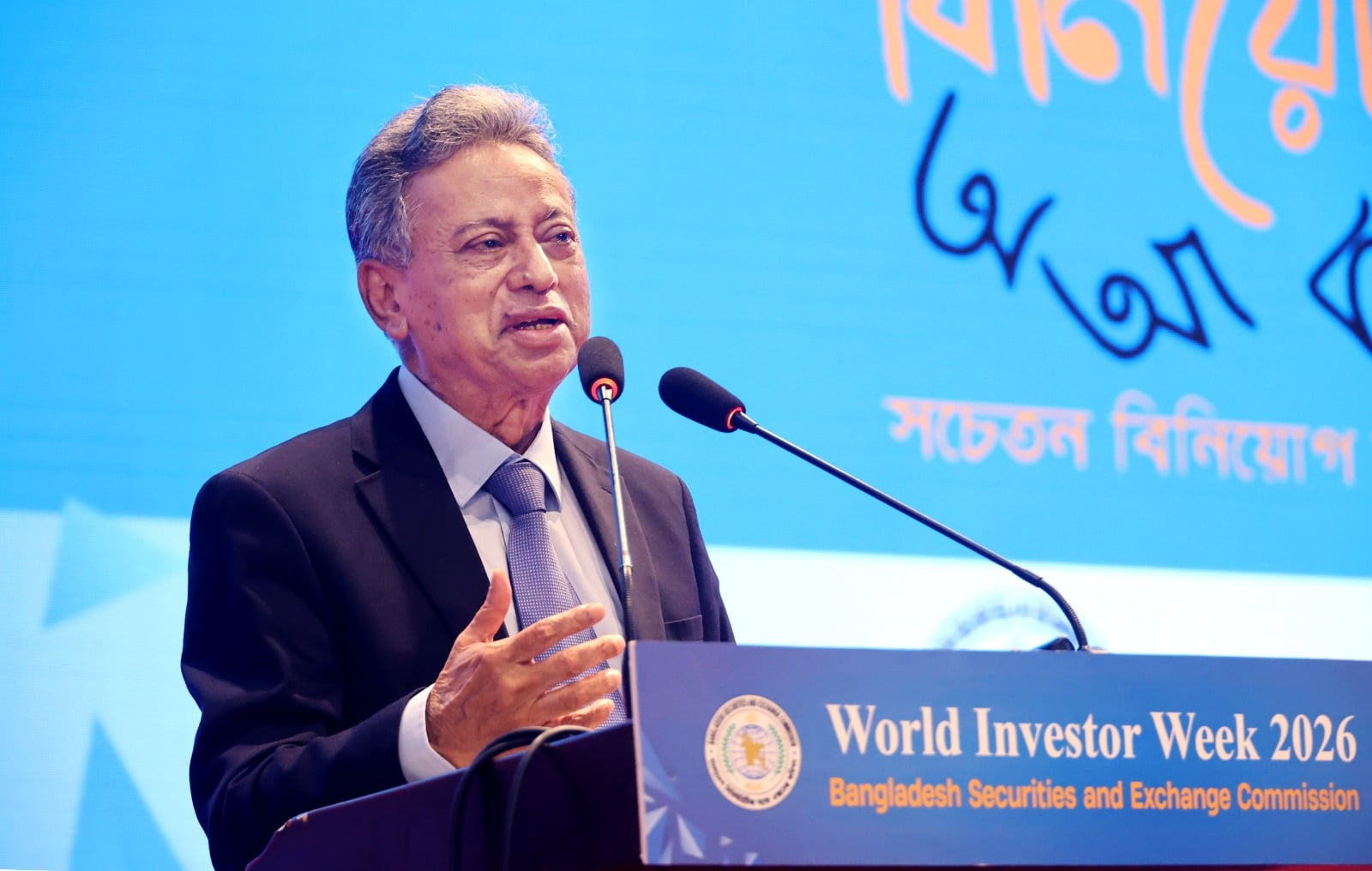 Face of capital market to change within one year: Amir Khosru